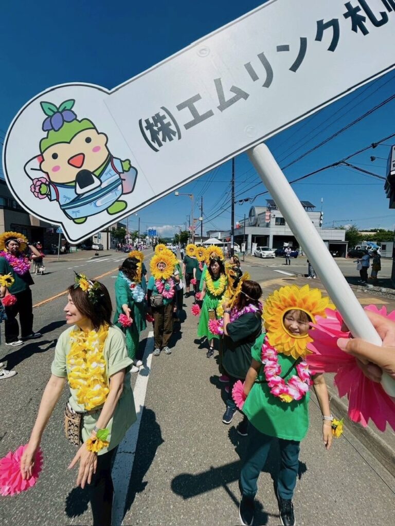 田舎まつり音頭パレードに参加しました | エムリンクホールディングスグループ