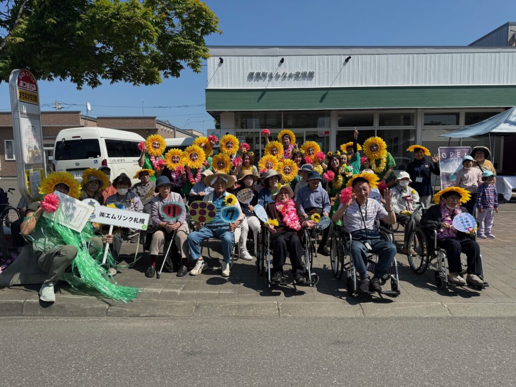 田舎まつり音頭パレード集合写真 | エムリンクホールディングスグループ